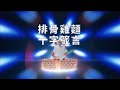 味味A-排骨雞湯麵90g(12碗) (效期:2024.07.08) product youtube thumbnail