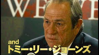 【実話】世界中を欺く巨大な嘘を覆せるか!?映画『記者たち～衝撃と畏怖の真実～』予告編