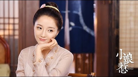 [Vietsub] Trailer 《Tiểu Nương Nhạ》| Tiêu Yến, Khấu Gia Thụy, Nhạc Lệ Na, Đới Hướng Vũ,...