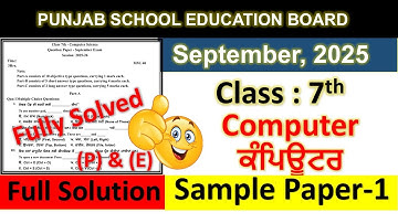 pseb class 7th computer september paper Fully 2025 l pseb class 7 computer september sample paper 1