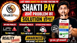 Shakti Pay App Risk Control Problem || Shakti Pay App Withdrawal Problem ||Shakti Pay App New Update