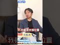 06/18 指數創高怎麼買？海豚不追漲的秘密曝光：買跌買黑買支撐！｜海豚交易室｜范振鴻