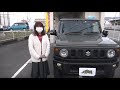 新型スズキ・ジムニー(JB64W型)納車＆紹介