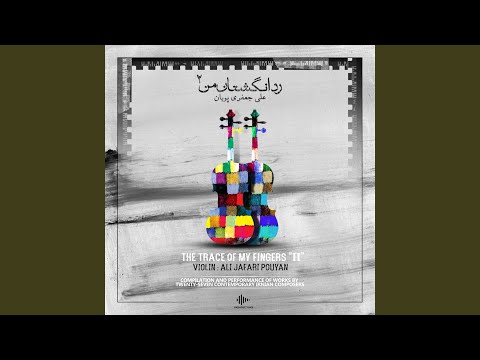 YouTube पर Mando (feat. Ali Samadpour) देखें