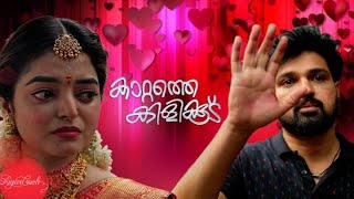 Not Every Love Story Gets A Happy Ending Subhash Sunanda