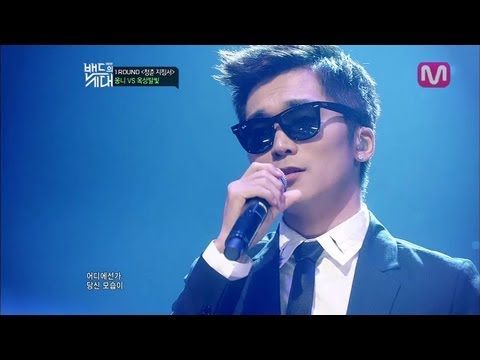 [밴드의 시대] 5회 1라운드 - 몽니 - '이 밤을 다시 한 번'