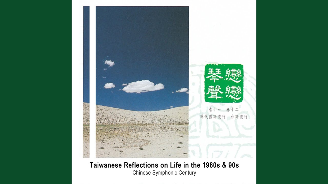 Watch The Sky Is Blue Every Day on YouTube Watch The Sky Is Blue Every Day on YouTube