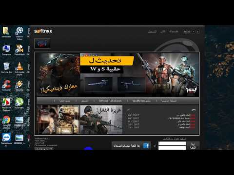حل مشكلة ولف تيم  xigncode ومشكلة الراجل ابو عدسه 2017/2018