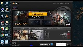 حل مشكلة ولف تيم  xigncode ومشكلة الراجل ابو عدسه 2017/2018