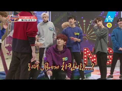 [예고] 상남자 GOT7의 순수한 소년소년 모습 대방출! | 싱데렐라
