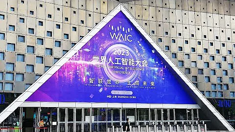Live: Explore highlights of 2023 World Artificial Intelligence Conference - DayDayNews