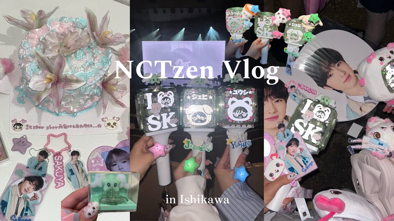 【NCTzen Vlog】위즈니 브이로그, 사쿠야 생일,シズニVlog,11月のWISHと思い出📷💭︎💕︎︎
