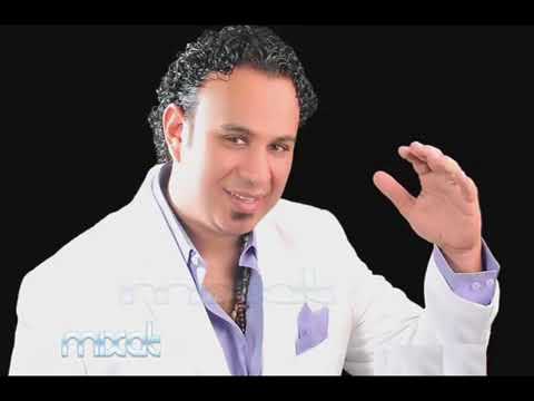 اغنية محمود الليثى لغبطلى حالى
