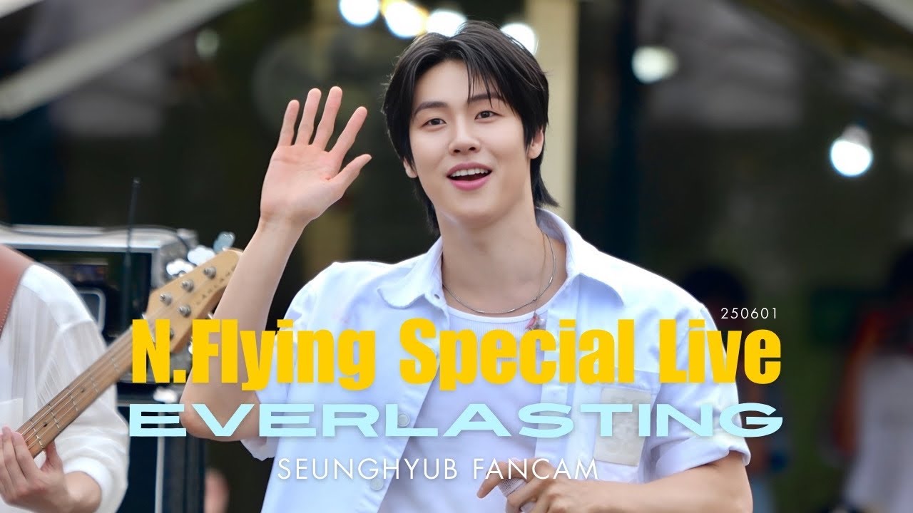 [엔플라잉 이승협] N.Flying Special Live [Everlasting] (4K) @250601 북서울 꿈의 숲 버스킹ㅣ이승협직캠ㅣ