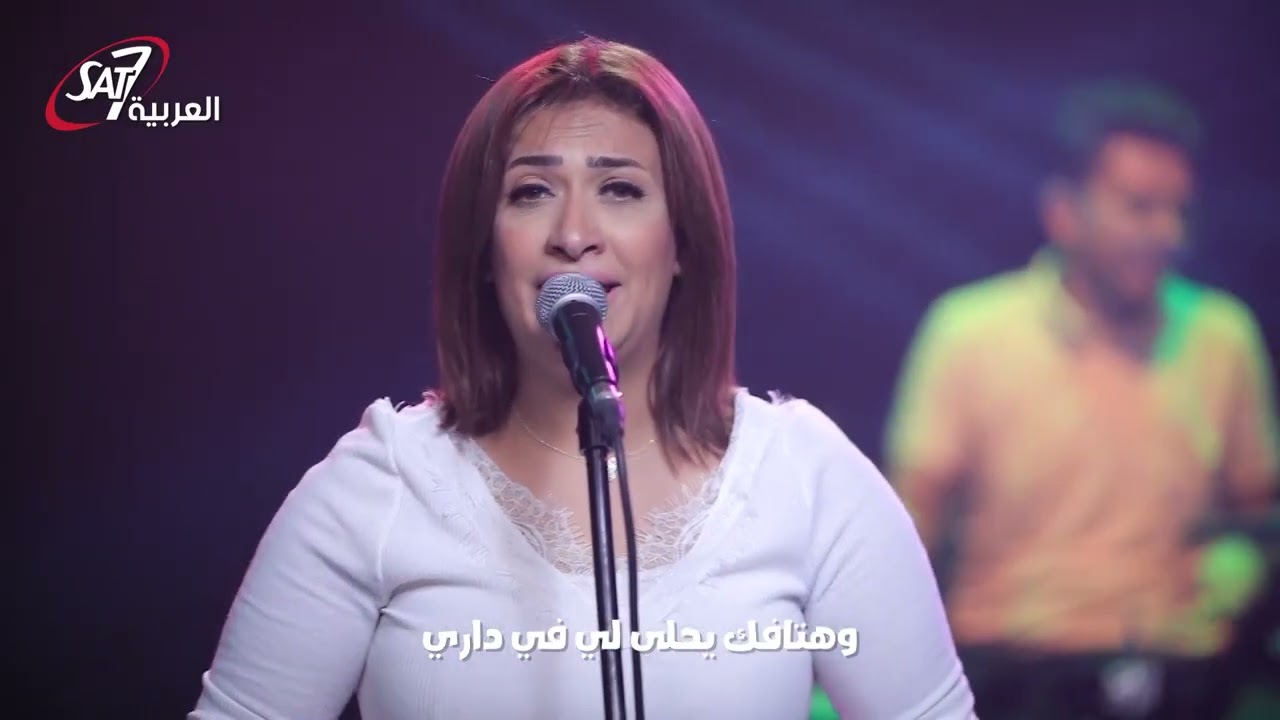 ترنيمة أنا ماشى ونورك قدامي - مخلص سعيد وسارة معروف