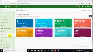 7  Lynx Pos Tutorial   Edit , Clear data Profile