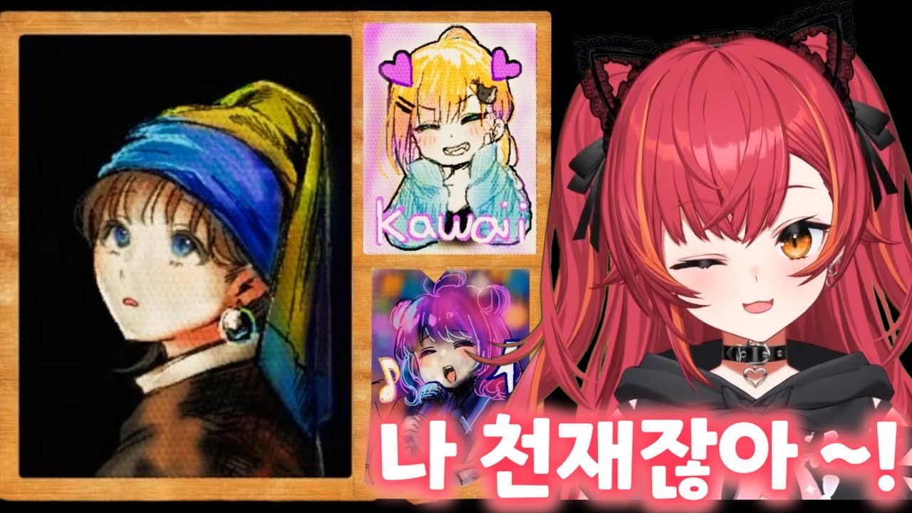 [브이스포] 멤버들을 그려봤습니다 화백 네코타츠 선생님🖌️🎨  [네코타 츠나]