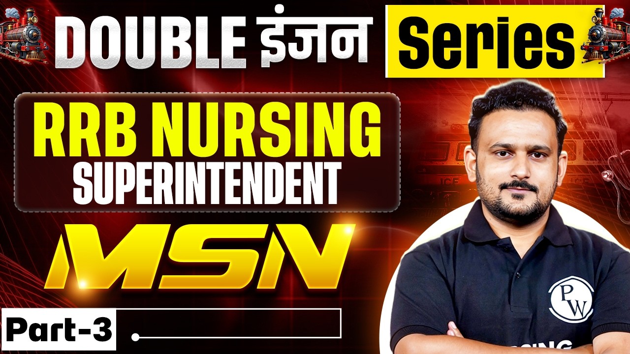RRB Nursing Superintendent MSN  | Part 3  | Double इंजन Series | RRB Staff