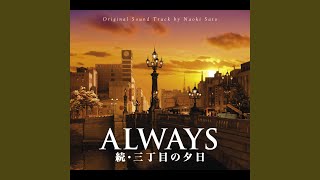 Download Lagu Tomoeno Omoide MP3