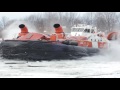 Coast Guard Hover Craft Breaking Ice