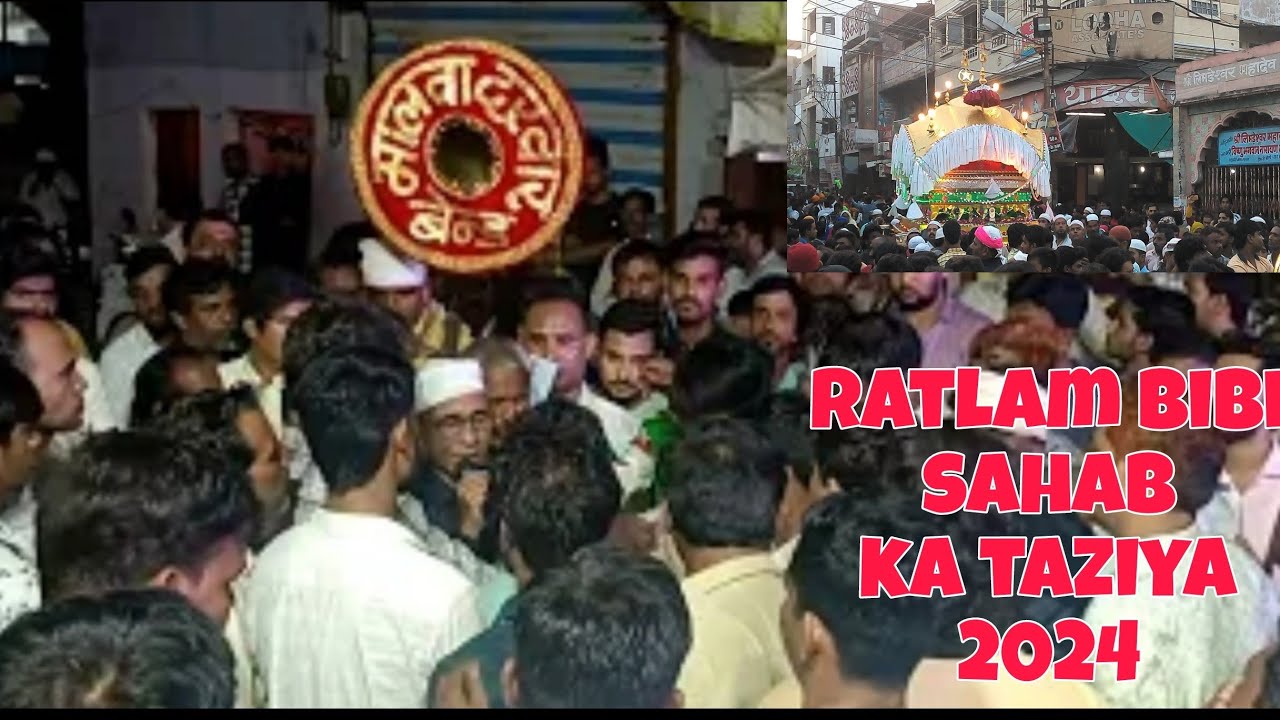 ऐ मौत ठहरजा में अपने जवा लाल को दुल्हा तो बना लु! Ratlam moharram 2024 (malwa darbar band new qalam)