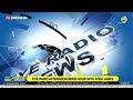 EYE RADIO AFTERNOON NEWS HOUR