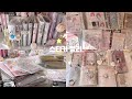 シール収納 ୨୧ バインダー整理໒꒱. ゚作業動画 / 스티커정리 / 바인더정리