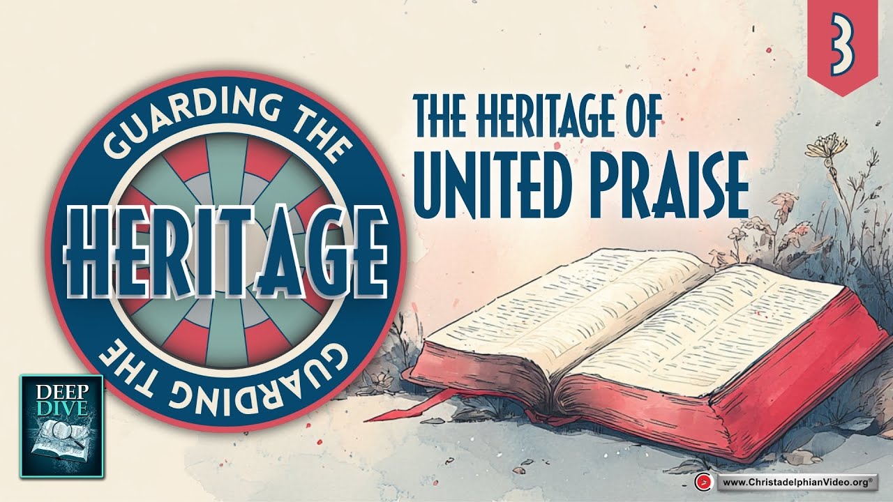 Охрана наследия № 3 «Общая похвала»