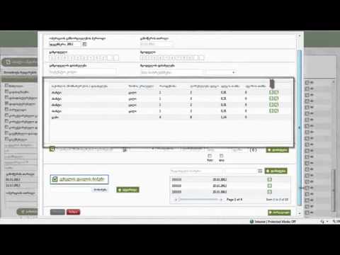 ა ფაქტურა   კორექტირება