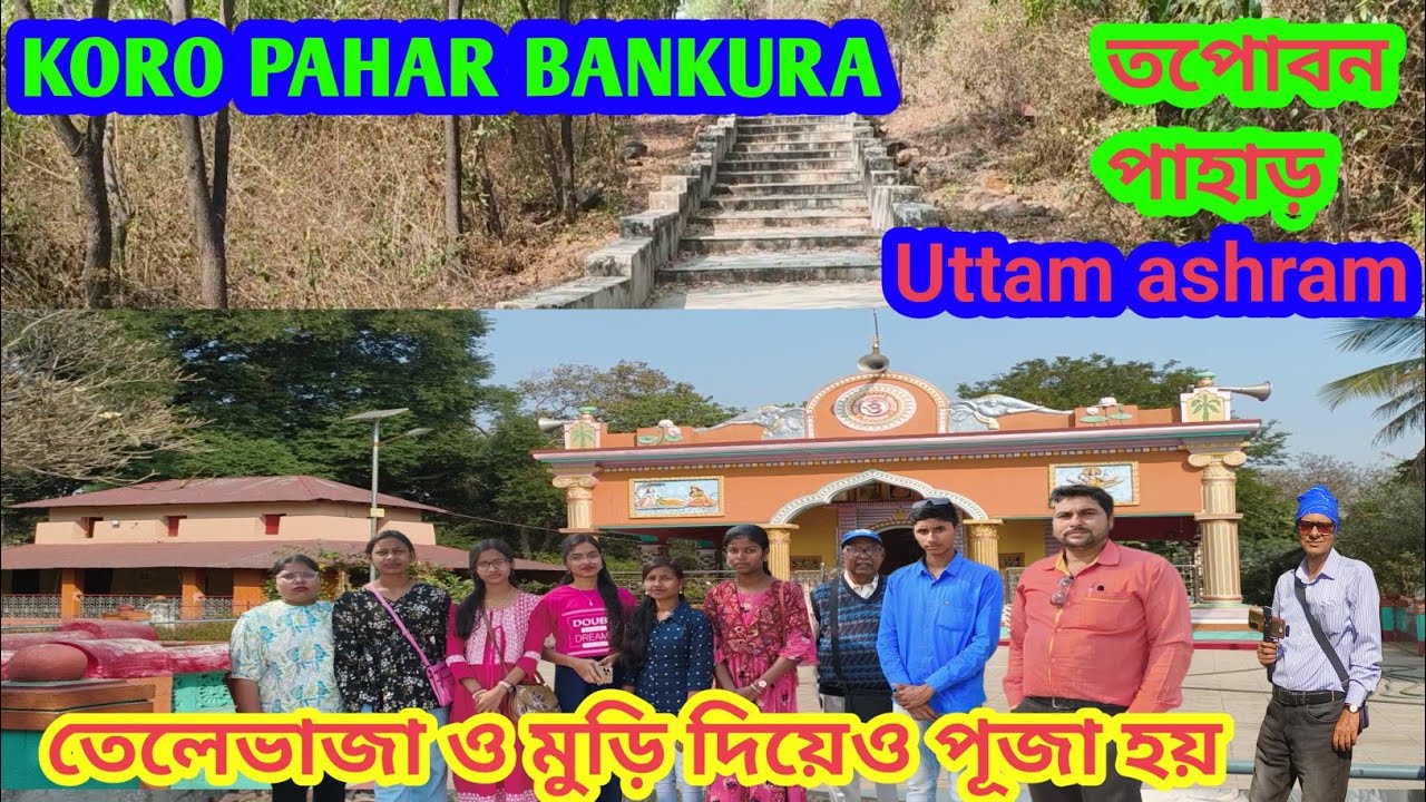 EXPLORING KORO PAHAR BANKURA | TAPOBAN PAHAR |FULL INFORMATION |