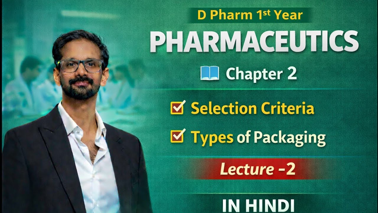  Pharmaceutical Packaging | Selection Criteria, Types & Components | D.Pharm | B.Pharm