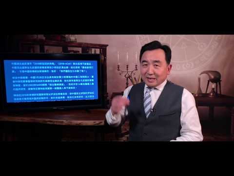 《石涛.News》「2020 在劫难逃 天灭中共 生与灭」肺炎-非典2.0最新掩盖後数据：确诊1.95万亡425 强迫患者统一食用中成药 国家疫控主任是兽医 抗疫首席医生是少将首席生化武器专家 