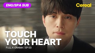 [FULL•SUB] Touch Your Heart｜Ep.03｜ENG/SPA subbed kdrama｜#leedongwook #yooinna