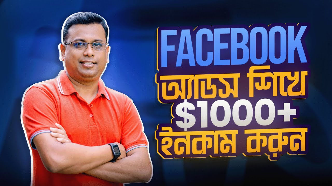 Facebook Ads Full Course | Facebook Ads Tutorial for Beginners Step by ...