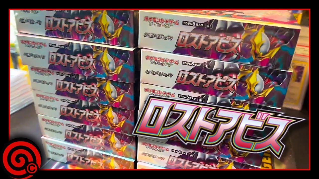 Opening My First Round of Lost Abyss - New JPN Pokemon Set!