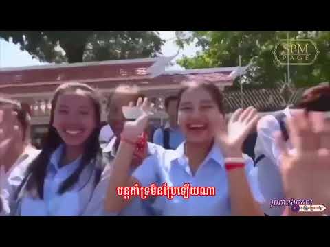 ២៨ មិថុនា ខួប ៧១ឆ្នាំ បក្សប្រជាជន II កញ្ញា ឡុង លក្ខិណា
