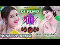 Dj Remix 2026 💔  | Heart Broken Sad Lofi Songs 😭💔 | #hindi Songs | #bollywood | #sad | Alone 2026