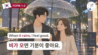 TOPIK 1-2 | Korean Listening & Shadowing Practice 🎙️🎧 | hwanna's 1-hour Korean Podcast | 우리의 하루 screenshot 4