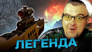 :     Warface  