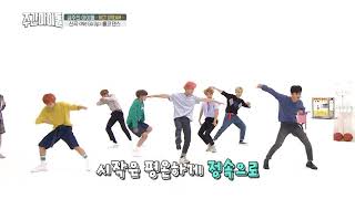 Nct dream in weekly idol 'we go up ...
