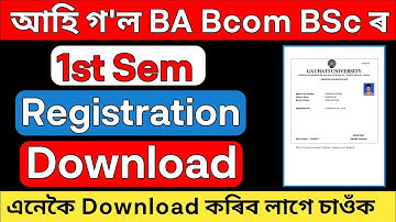 UG  1st Sem Registration Download BA Bcom BSc Guwahati University