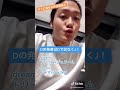 【すぐに直せる英語発音②】“dr”の“d”の発音は“d”じゃなくて“j”！