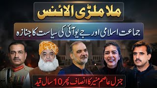 Religious Politics in Pakistan: The Biggest Lie Exposed