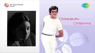 Chillarakottu Chittamma | ThaadiSettu Thallikaadu song