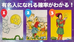 Taroko S Psychological Test Love Youtube
