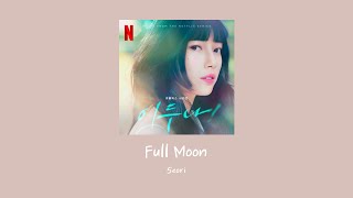英文歌詞 lyrics/가사 Seori (서리) - Full Moon｜我的女神室友斗娜 이두나! OST Doona! OST