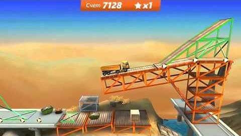 BC Stunts: 14 628 points in 2-6! #bcstunts