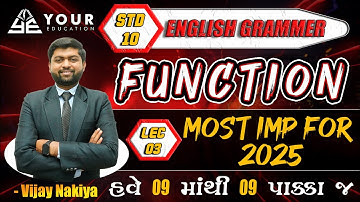 Std 10 engish grammer function | March 2025 Most IMP | Vijay Nakiya | Shortcuts of all Functions
