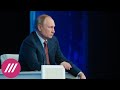 Путин начертил «красные линии»: что нужно знать о проектах договоров России с США и НАТО