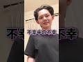 反抗期?それともただの事故?モニターの悲劇 #ブラザー4 #shorts